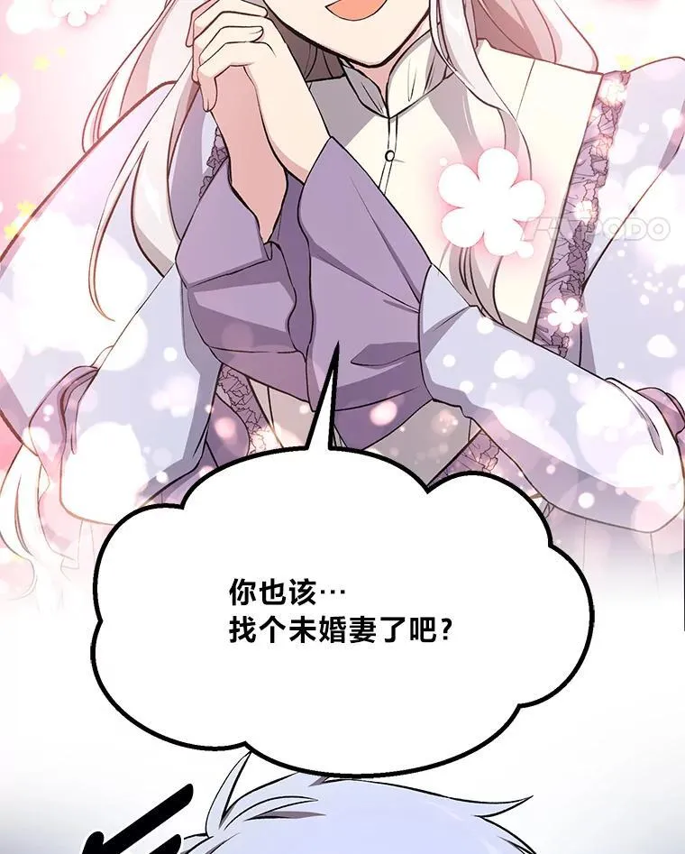 58.新的旅程112