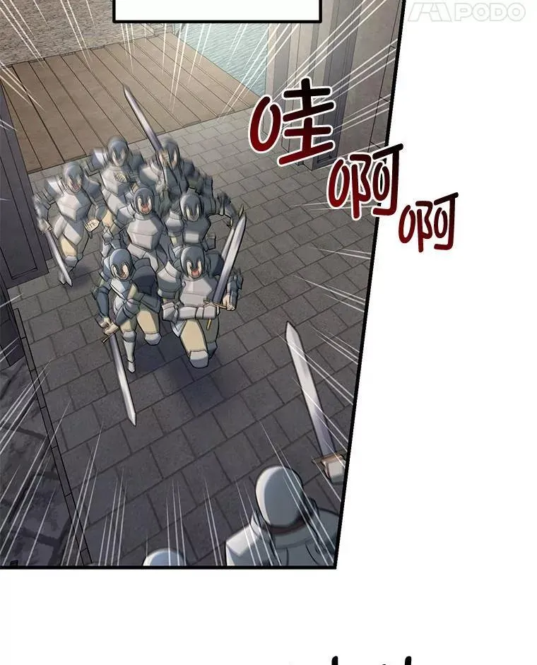56.战势逆转47