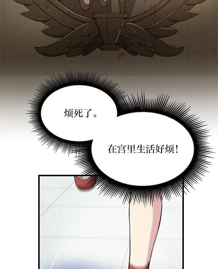 58.新的旅程2