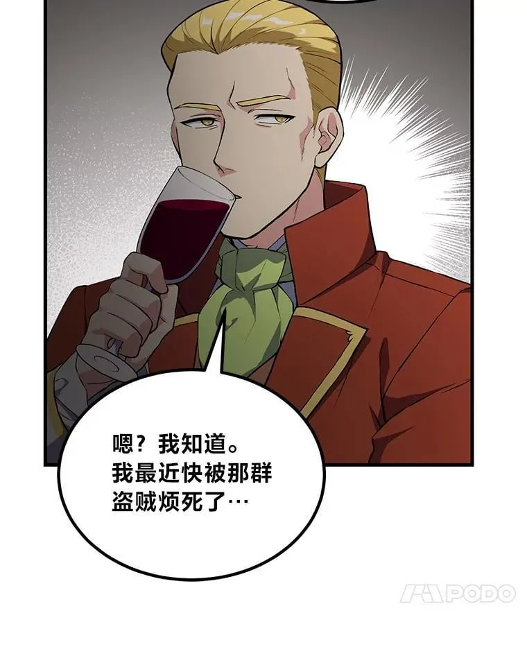 63.银行开起来91