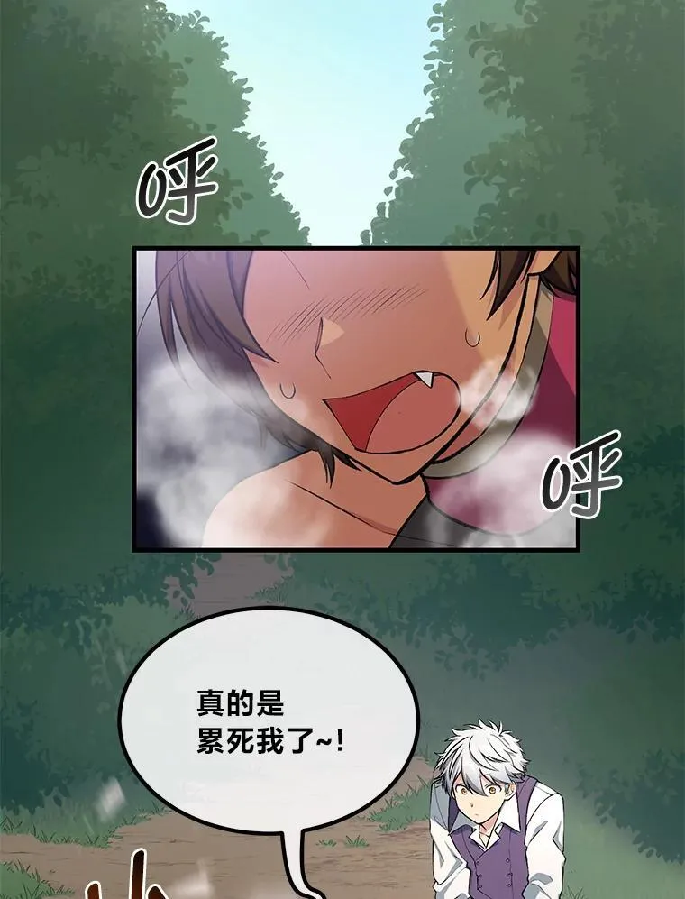 63.银行开起来1