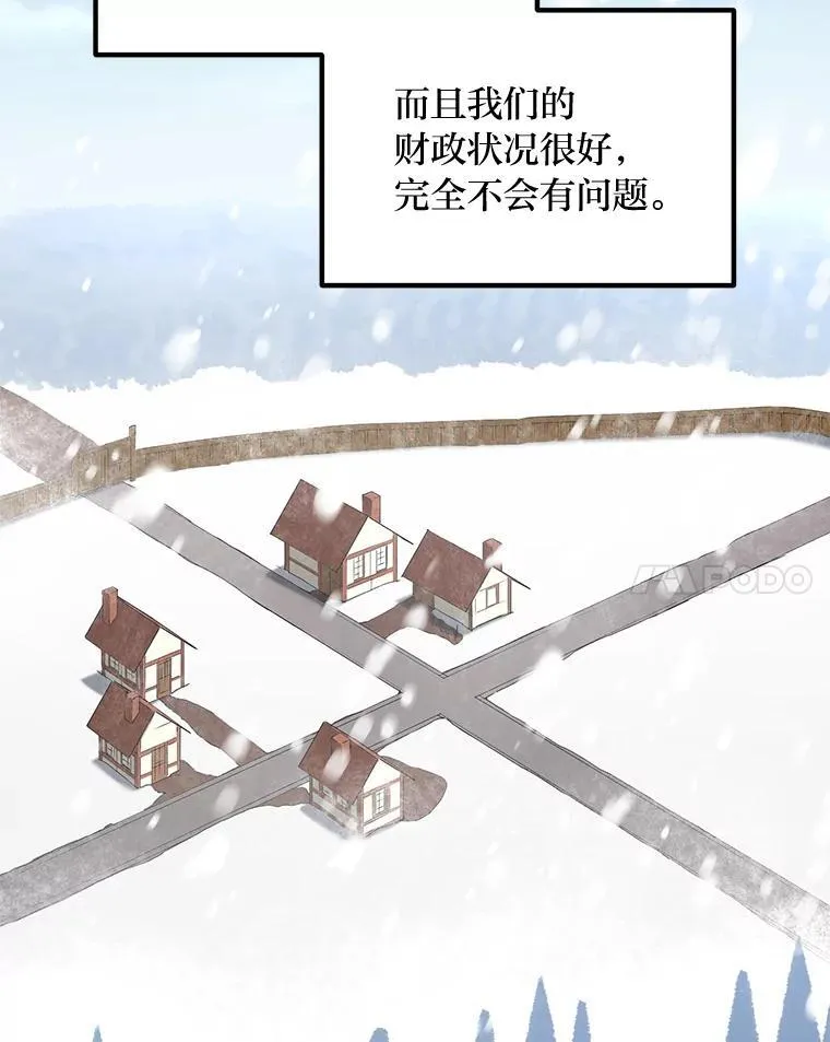 57.战争结束了66
