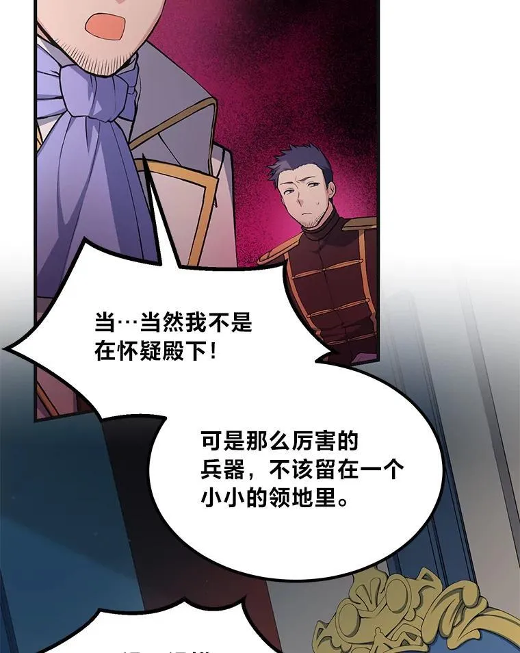 57.战争结束了45
