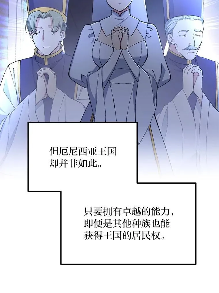 65.不死生物成灾42