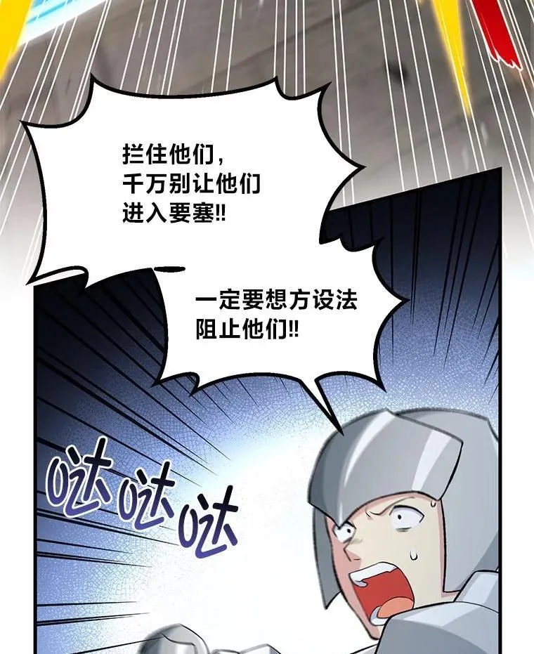 56.战势逆转34
