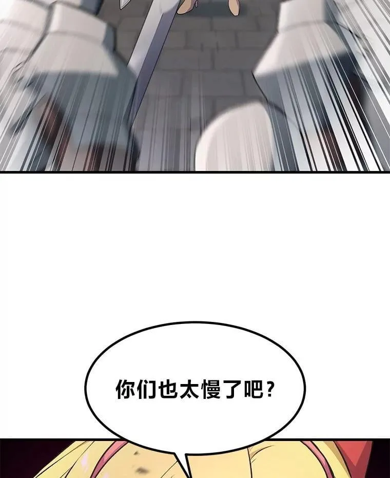 56.战势逆转37