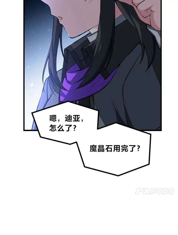 55.大军来袭61
