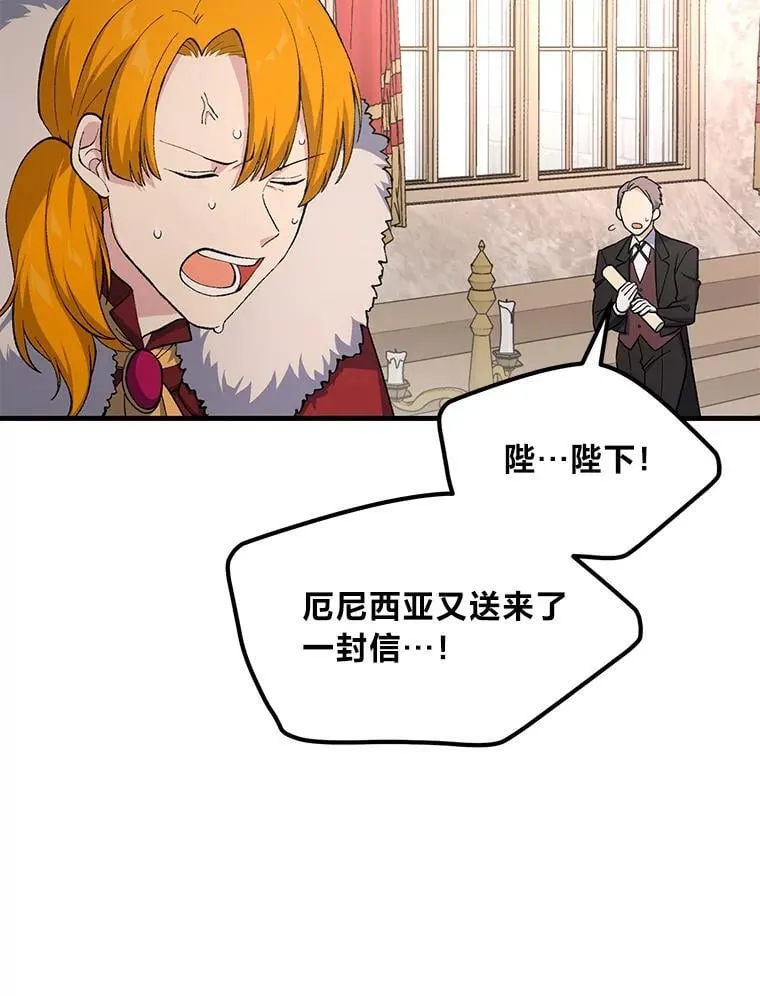 66.哈雷尔正式出道36