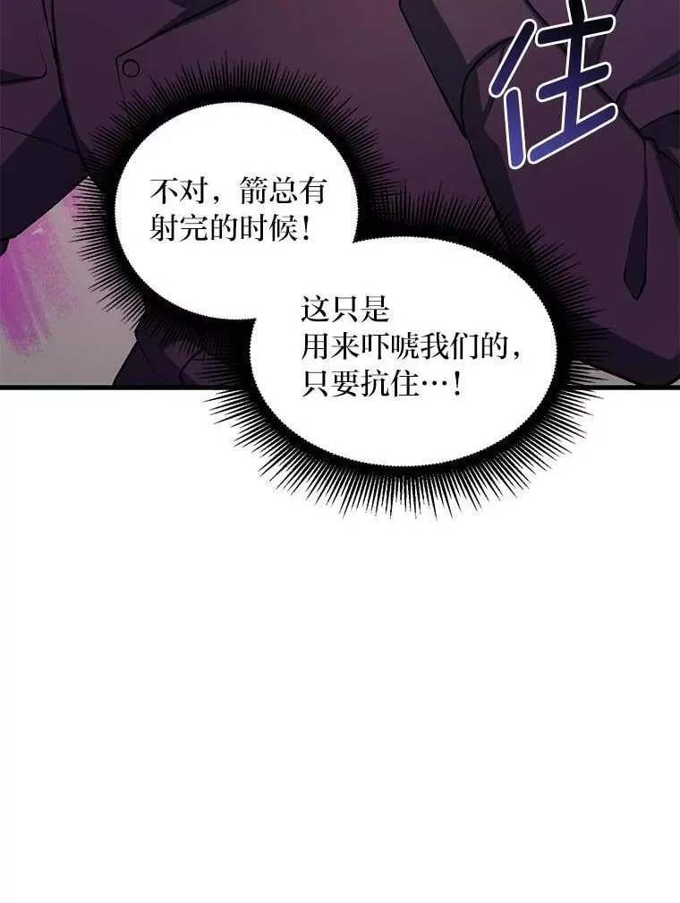 55.大军来袭43