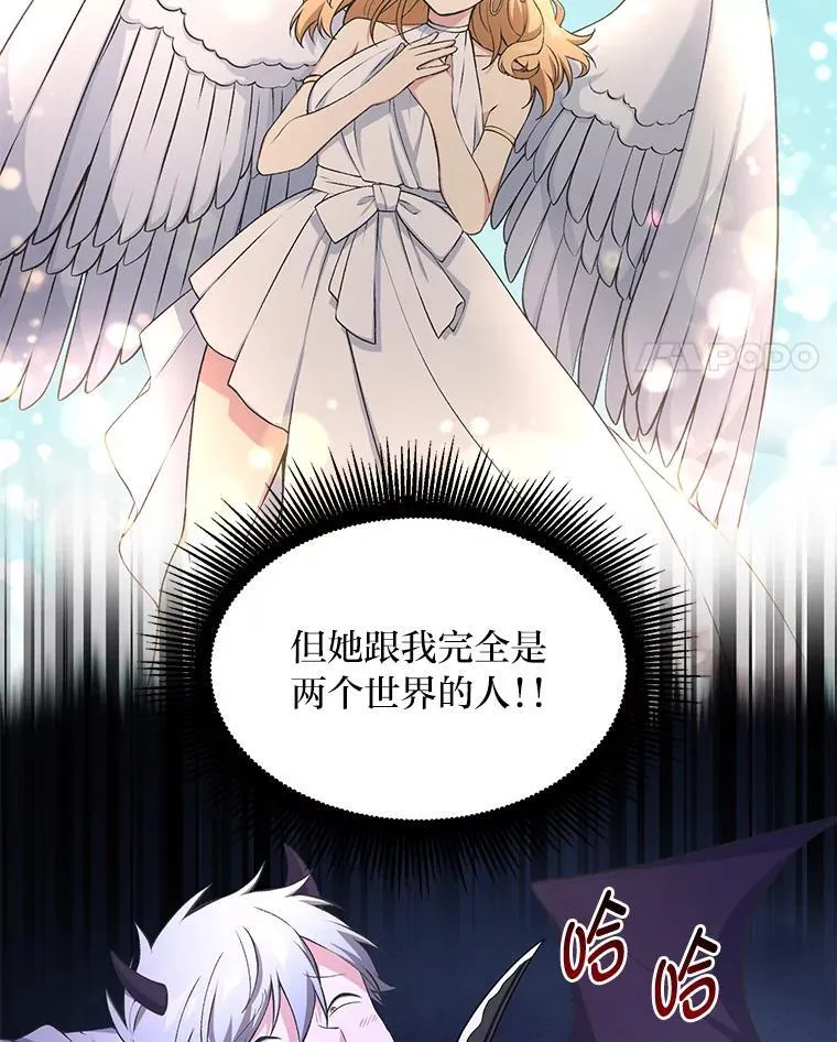 59.哈雷尔相亲53