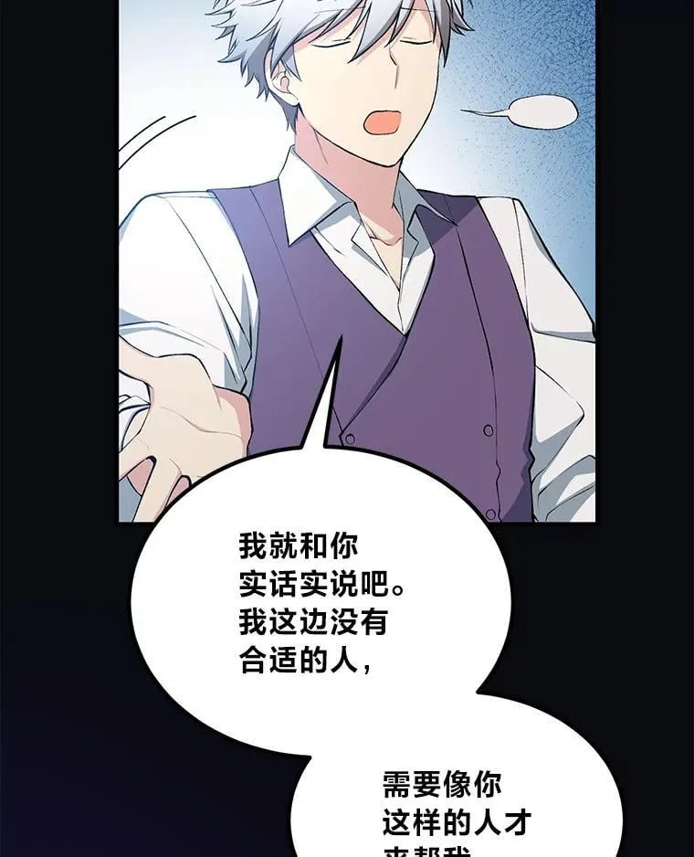 60.准备新事业98