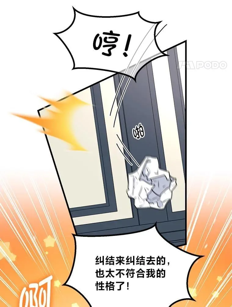 69.帕西利亚新城56