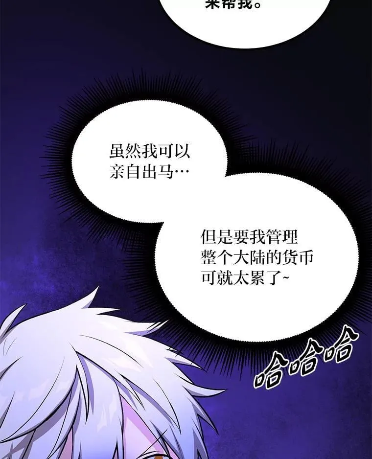60.准备新事业99