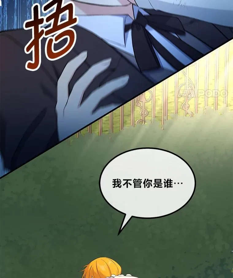 59.哈雷尔相亲103