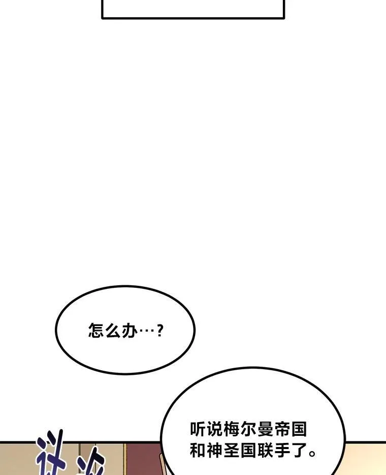 65.不死生物成灾85