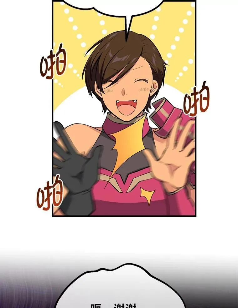 59.哈雷尔相亲5