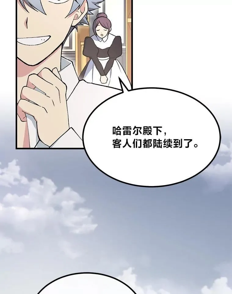 69.帕西利亚新城88