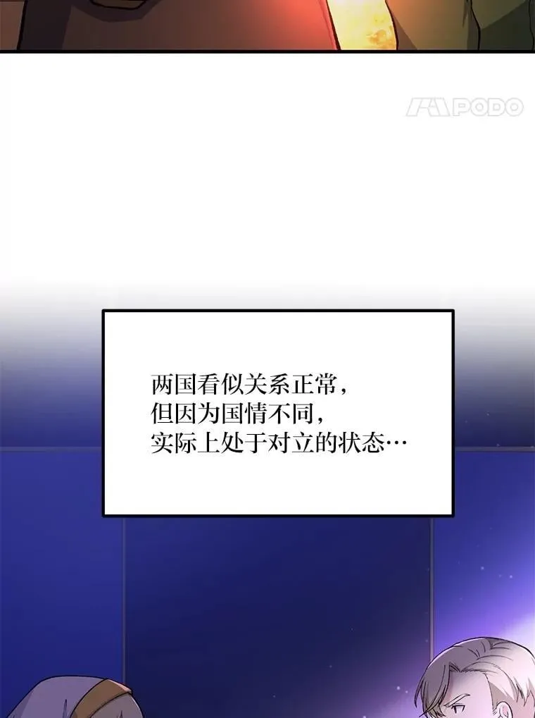 65.不死生物成灾44