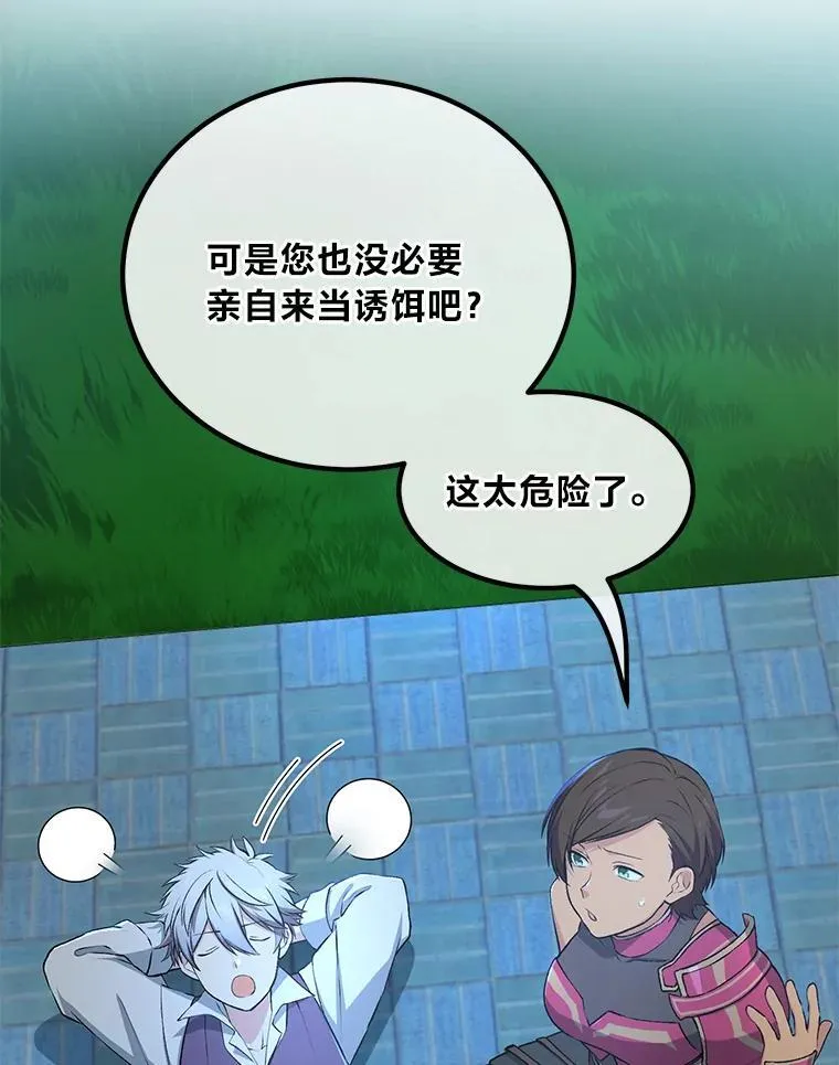 62.不死生物大扫荡56