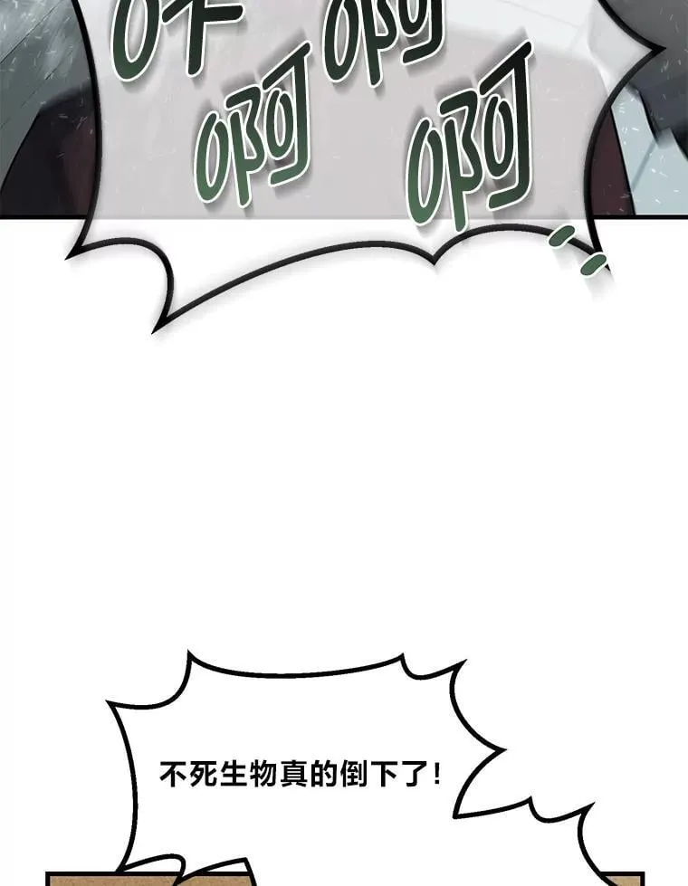 66.哈雷尔正式出道28