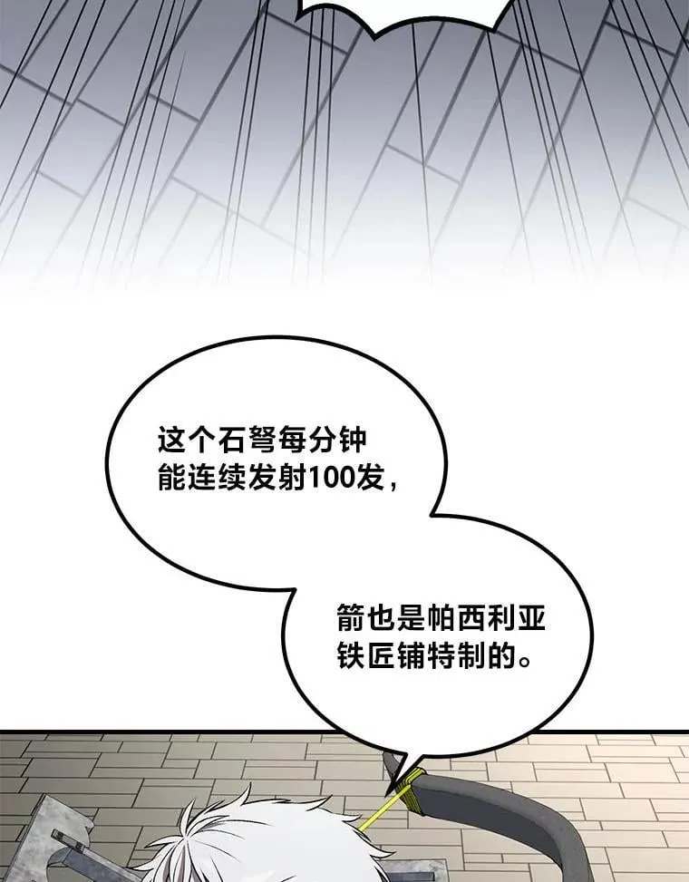55.大军来袭6