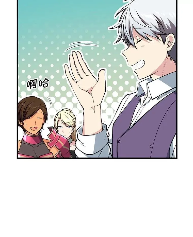 56.战势逆转66