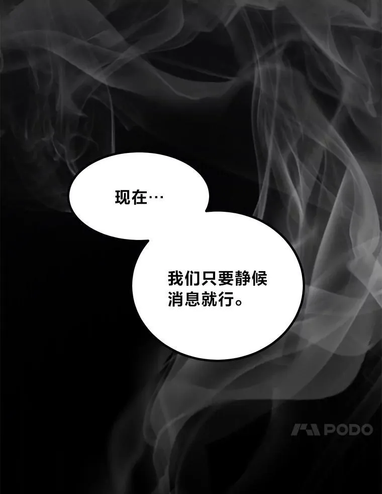 56.战势逆转91