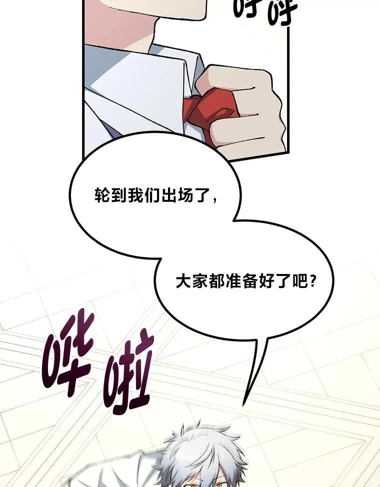 70.宴会开起来52