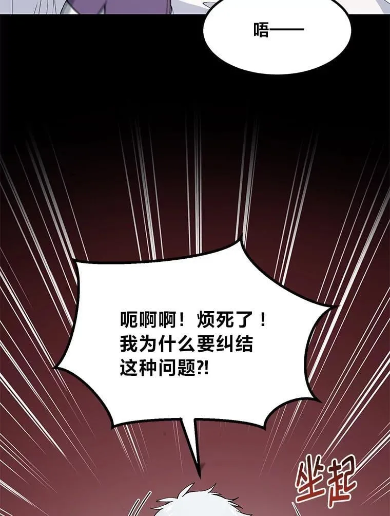 69.帕西利亚新城54