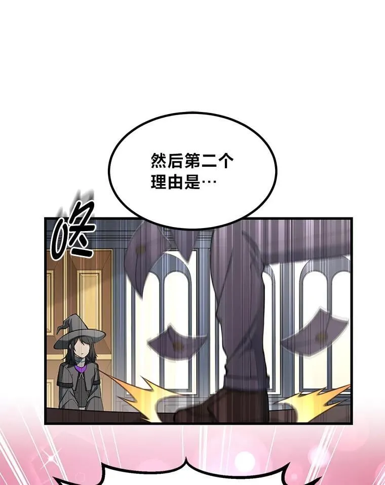 66.哈雷尔正式出道52