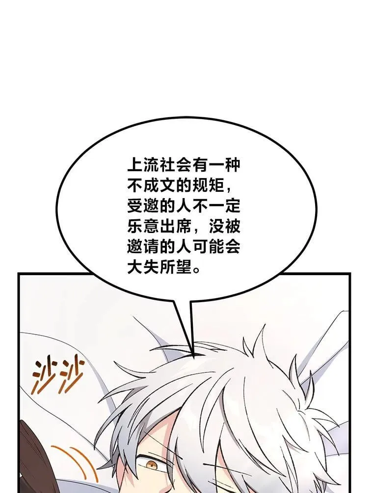 69.帕西利亚新城51