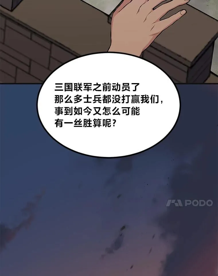 57.战争结束了6
