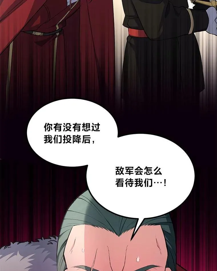 56.战势逆转113