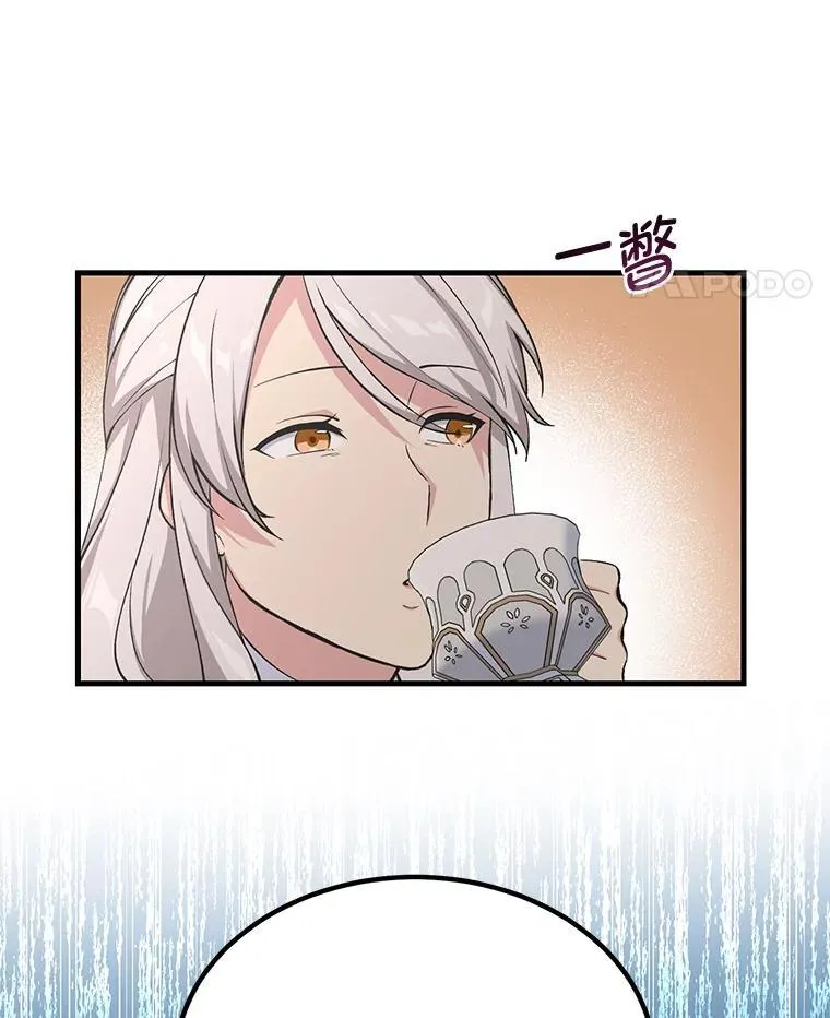 59.哈雷尔相亲60