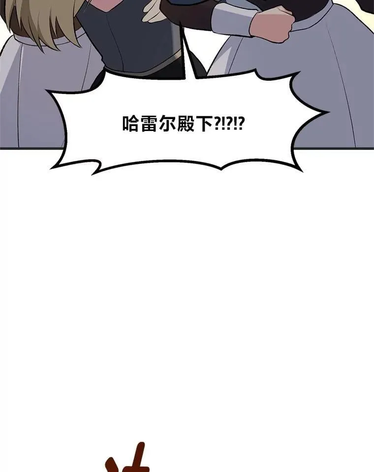 70.宴会开起来16
