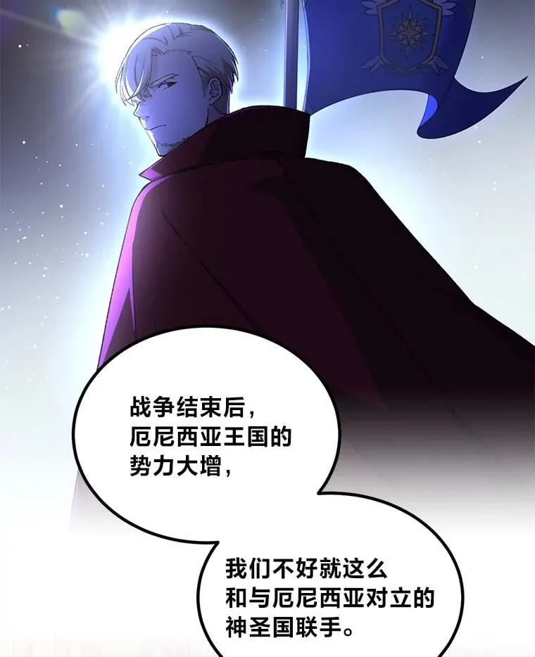 65.不死生物成灾87