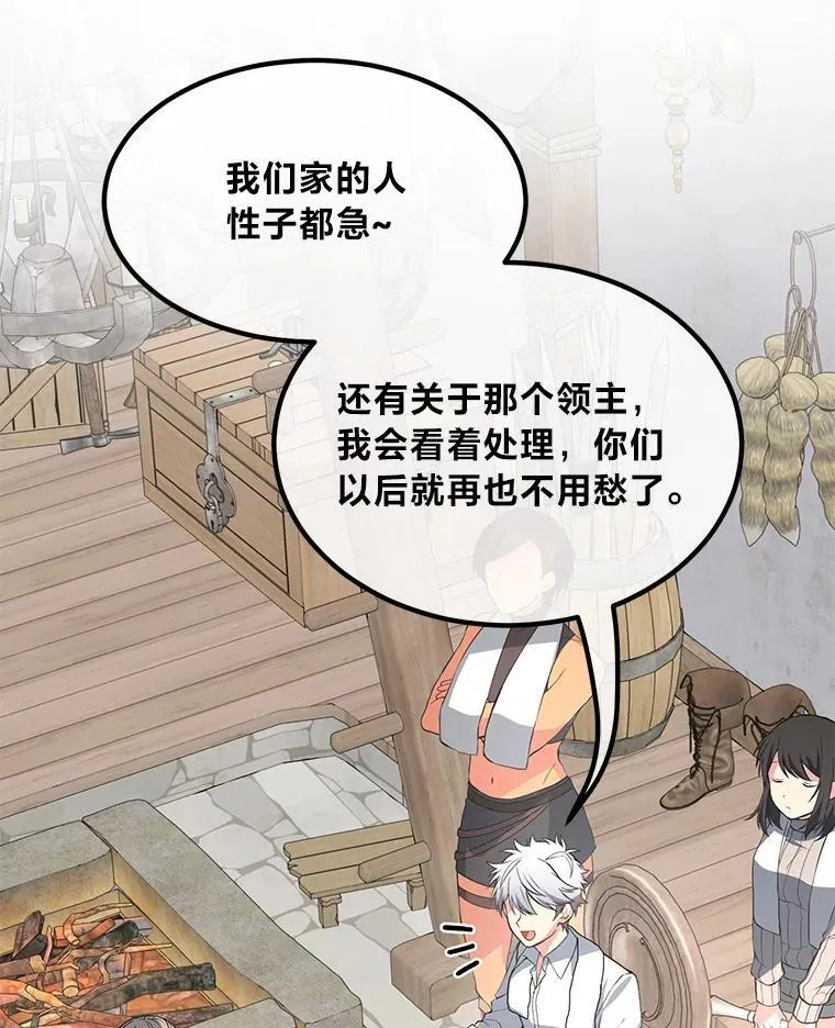 63.银行开起来25