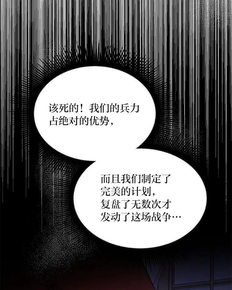 56.战势逆转18