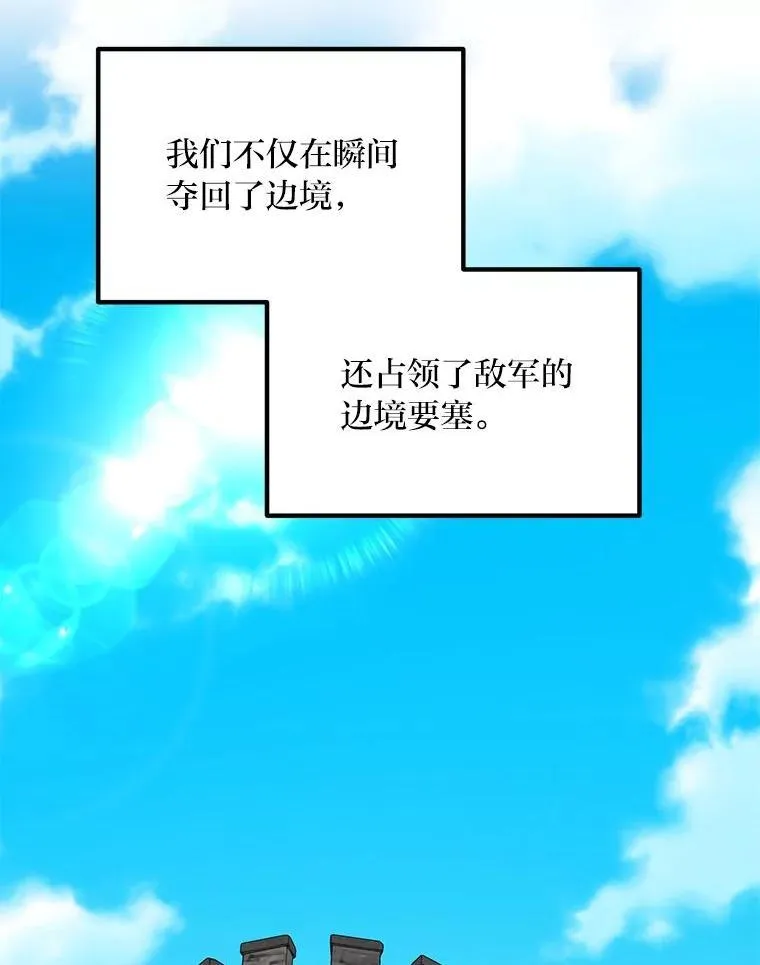 56.战势逆转56