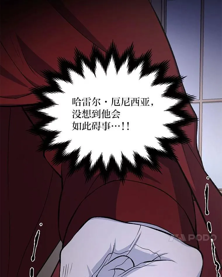 56.战势逆转19