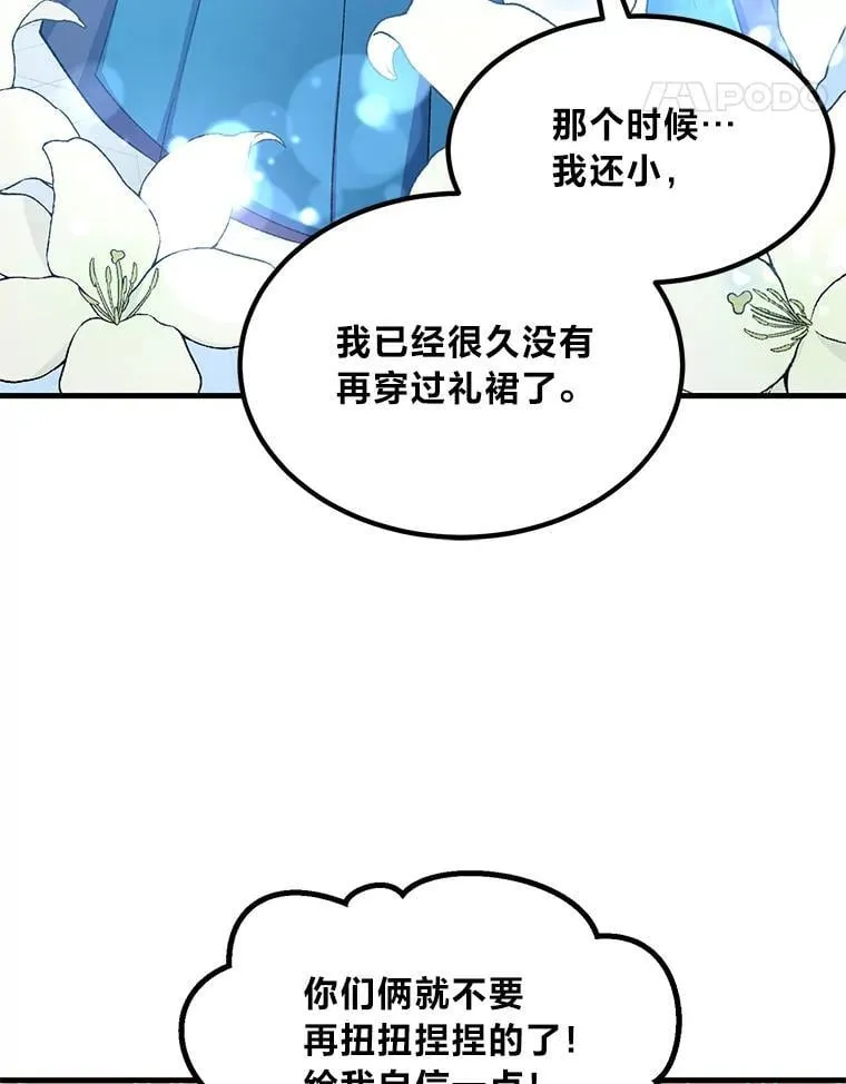 70.宴会开起来60