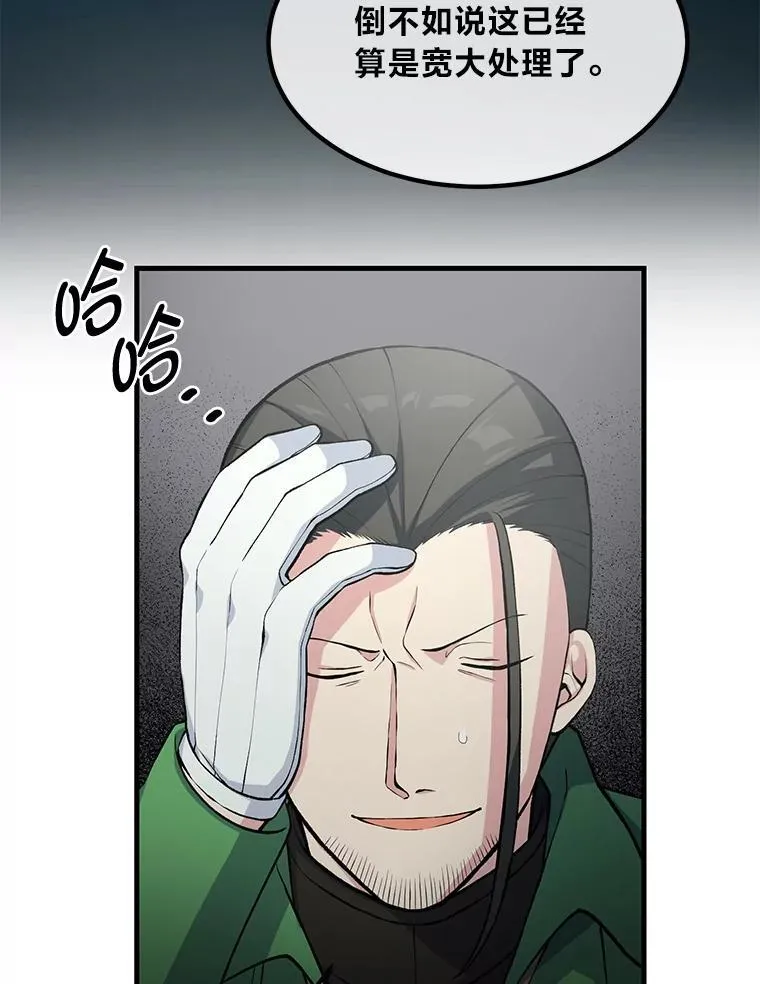 57.战争结束了94