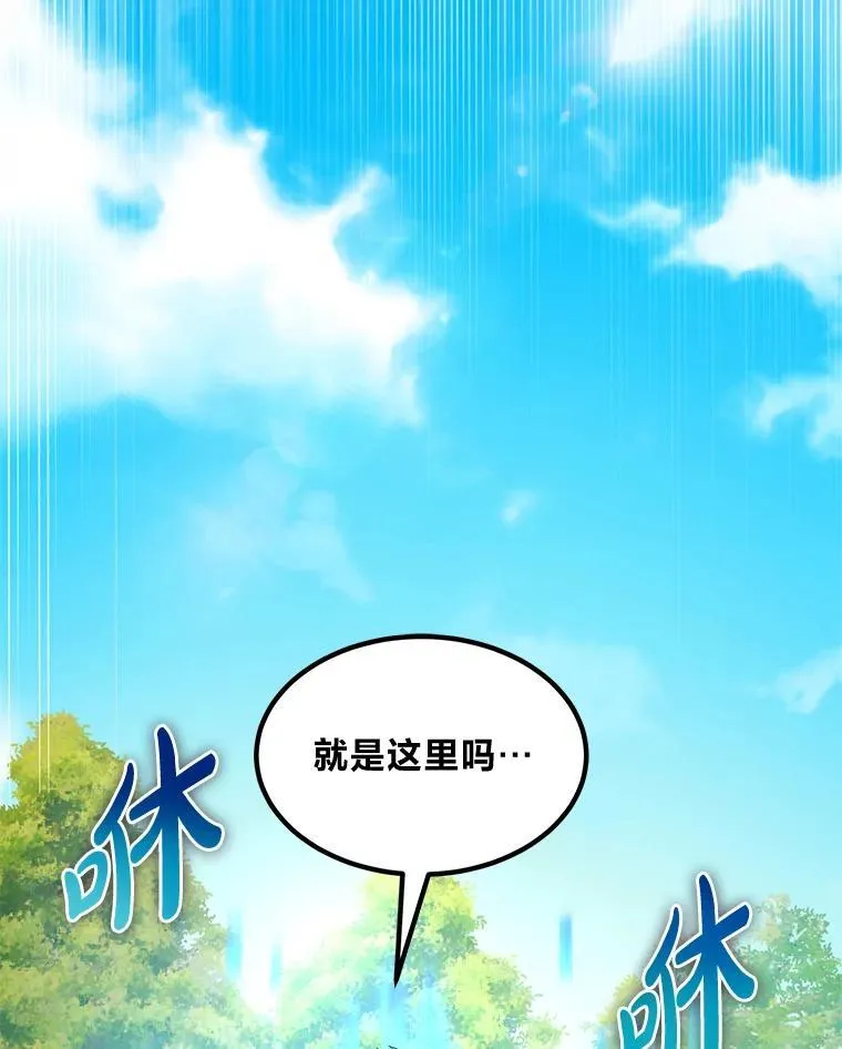 60.准备新事业71