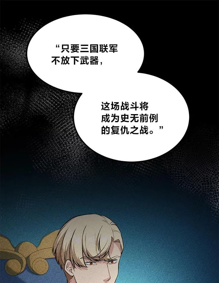 56.战势逆转84