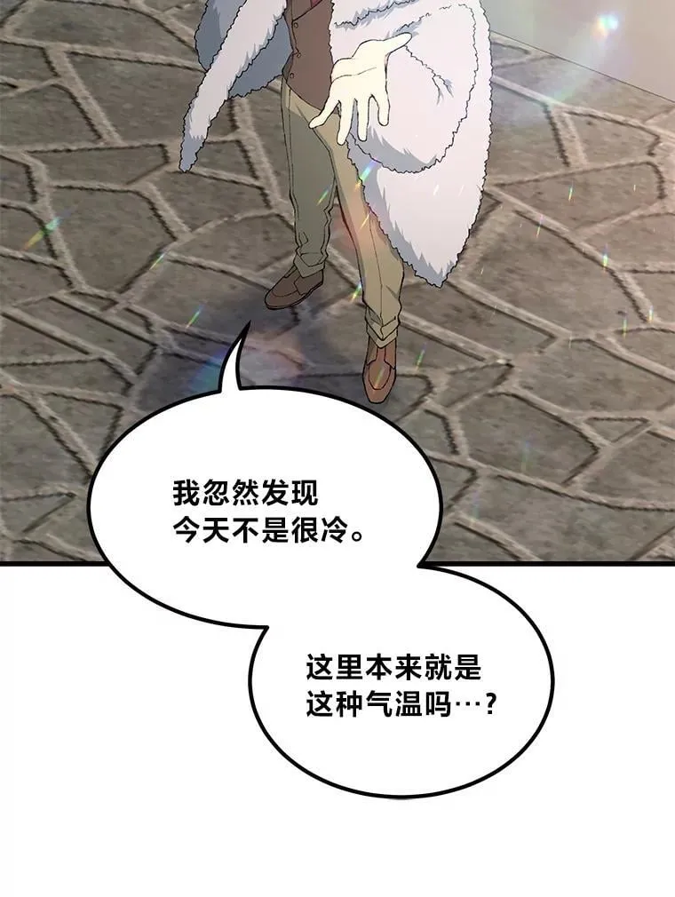 69.帕西利亚新城98
