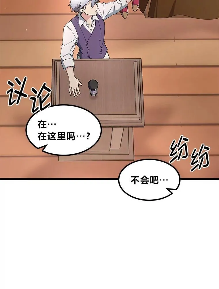 66.哈雷尔正式出道76