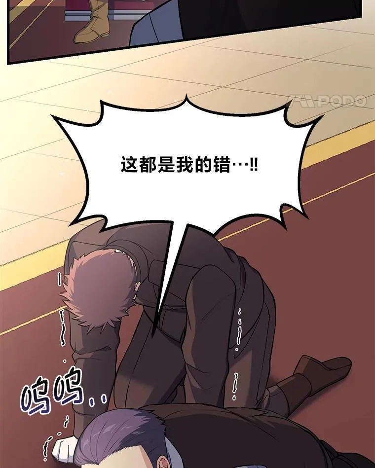 57.战争结束了80