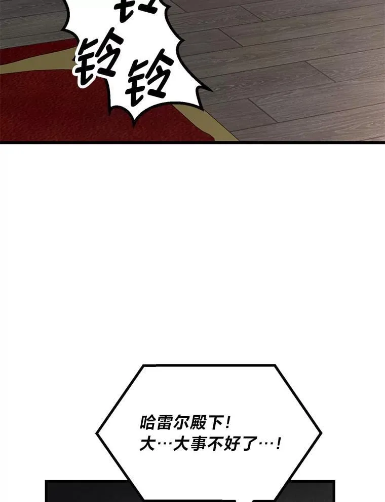 64.新城建起来79