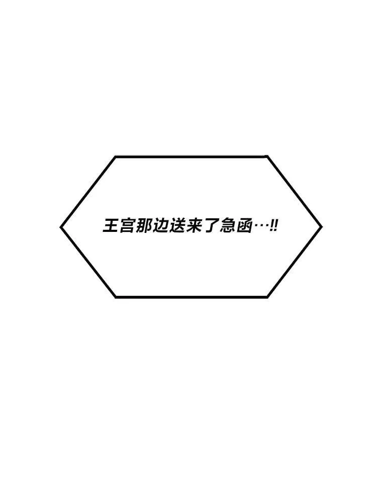 64.新城建起来81