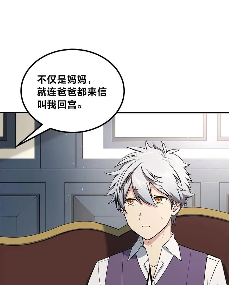 58.新的旅程22